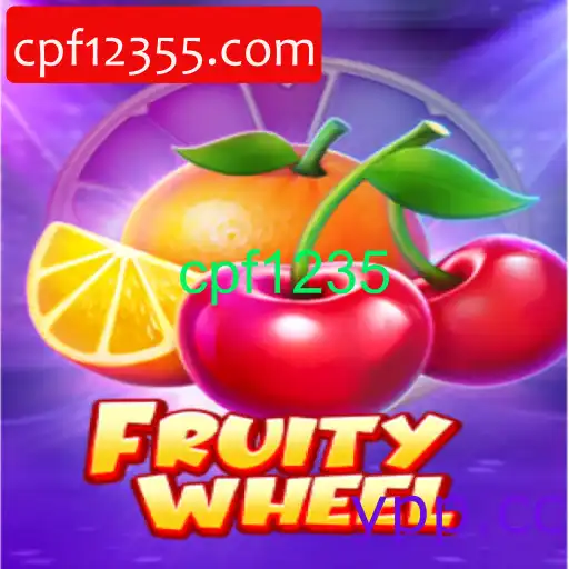 FruityWheel